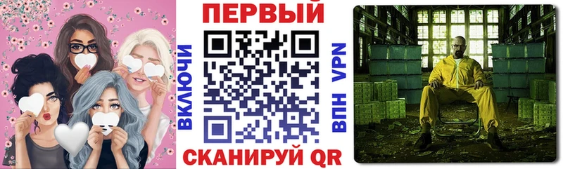 АМФ Premium  как найти   Волгоград 