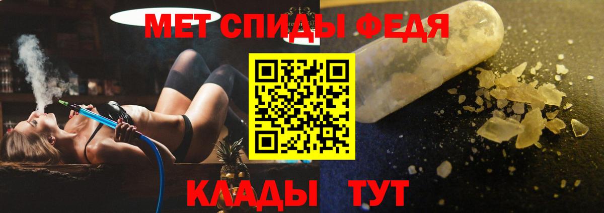 мориарти как зайти  Вход с VPN  Волгоград  АМФ 97%  Amphetamine  Амфетамин 