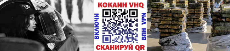 КОКАИН Fish Scale Волгоград