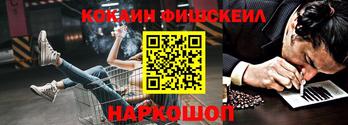 Альфа ПВП  Волгоград  МАРИХУАНА  Перец  Ketamine  НБОМе  Ляпка  Вход с VPN  Мяу-Мяу  Канабис  COCAIN 