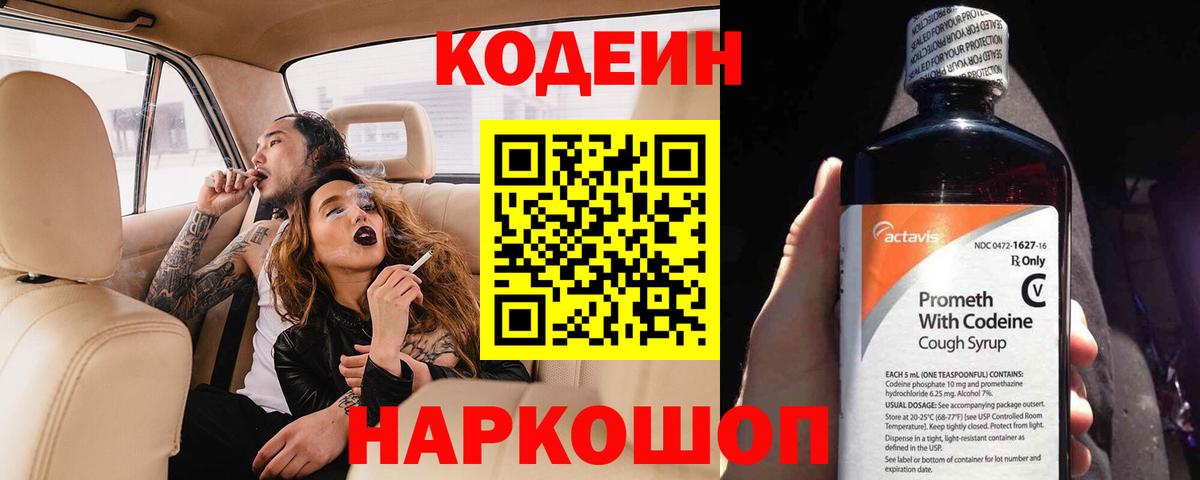 Мефедрон Волгоград