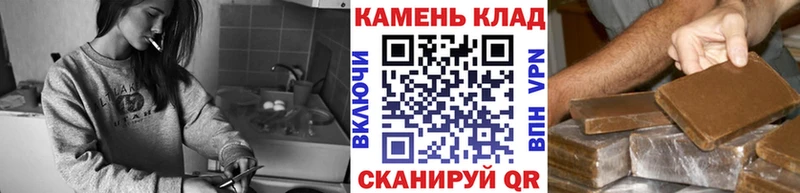Гашиш 40% ТГК  наркота  Волгоград 
