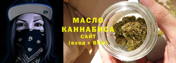 дистиллят марихуана Алзамай