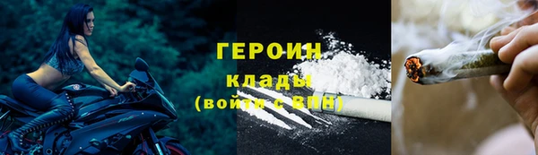 дистиллят марихуана Алзамай