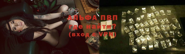 ALPHA PVP Алексин