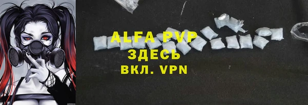 ALPHA PVP Алексин