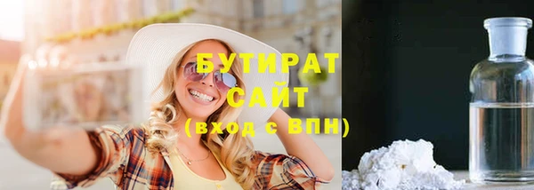 бутират Абаза