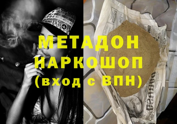 дистиллят марихуана Алзамай