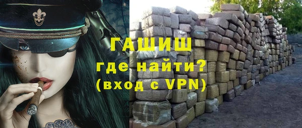 ALPHA PVP Алексин