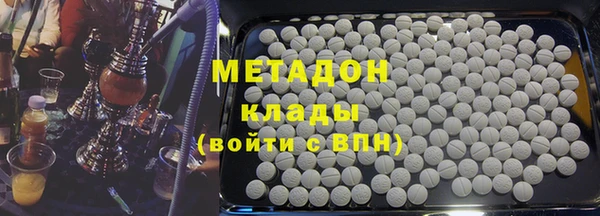 дистиллят марихуана Алзамай