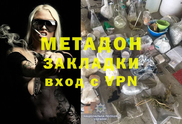 дистиллят марихуана Алзамай