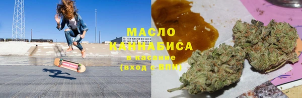 дистиллят марихуана Алзамай