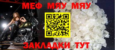 марихуана Бийск