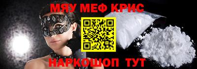 mdma Апшеронск