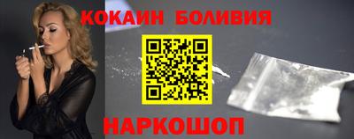 spice Апрелевка