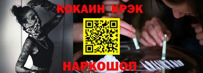 кокаин VHQ Бугуруслан