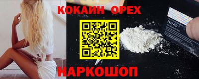 mdma Апшеронск