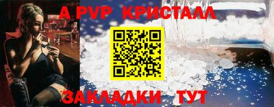 spice Апрелевка
