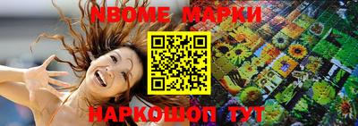 spice Апрелевка