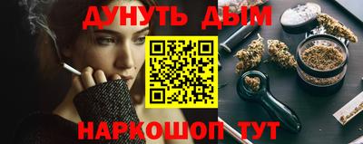 кокаин Будённовск