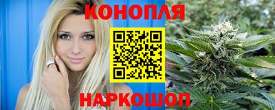 синтетический гашиш Бузулук