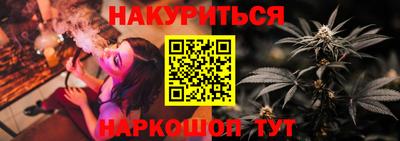 гашишное масло Аргун