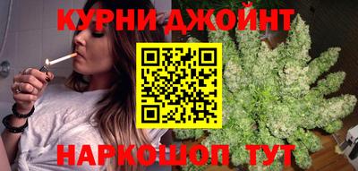 гашишное масло Аргун