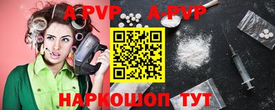 mdma Апшеронск
