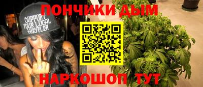 гашишное масло Аргун
