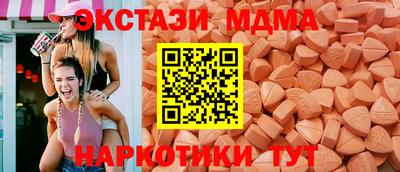 spice Апрелевка