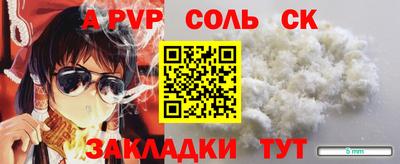 гашишное масло Аргун