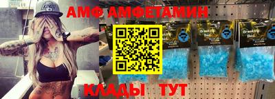 кристаллы Беслан