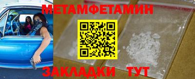 mdma Апшеронск