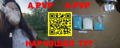 mdma Апшеронск