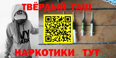гашишное масло Аргун