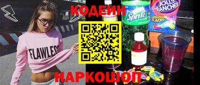 spice Апрелевка