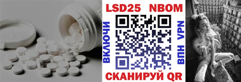 LSD-25 экстази ecstasy  мориарти состав  Волгоград 