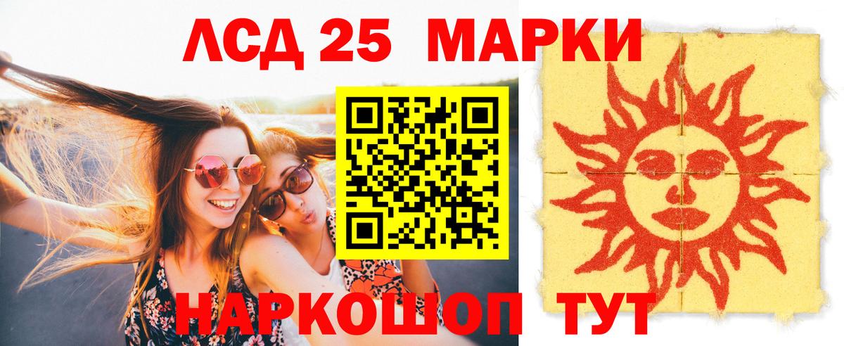 Лсд 25 экстази ecstasy  LSD-25 экстази ecstasy  Вход с VPN  Волгоград 