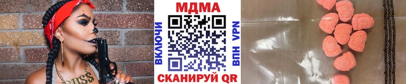 МДМА crystal  MEGA ТОР  Волгоград 