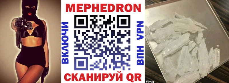 МЯУ-МЯУ мука  гидра маркетплейс  Волгоград 
