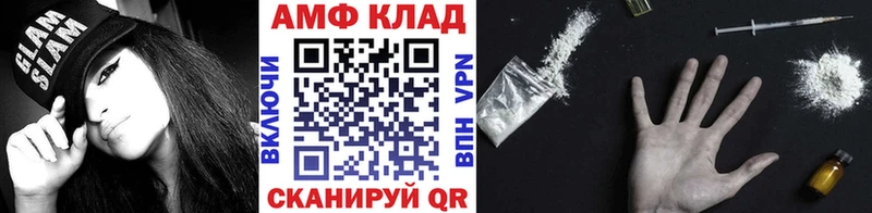 Первитин Methamphetamine  хочу наркоту  Волгоград 