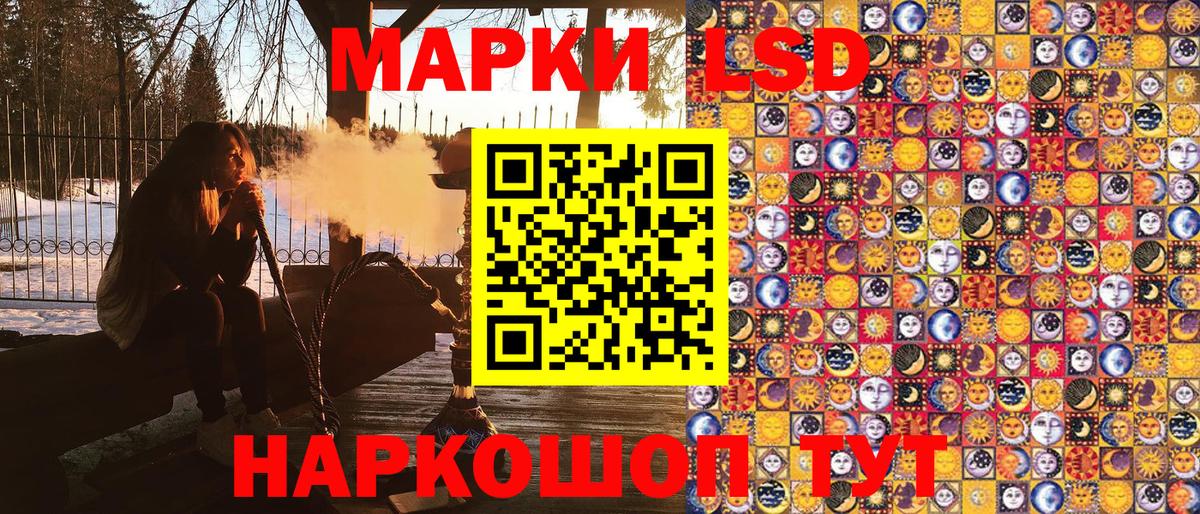 цены   Марки N-bome  Вход с VPN  Марки NBOMe 1,8мг  Волгоград 