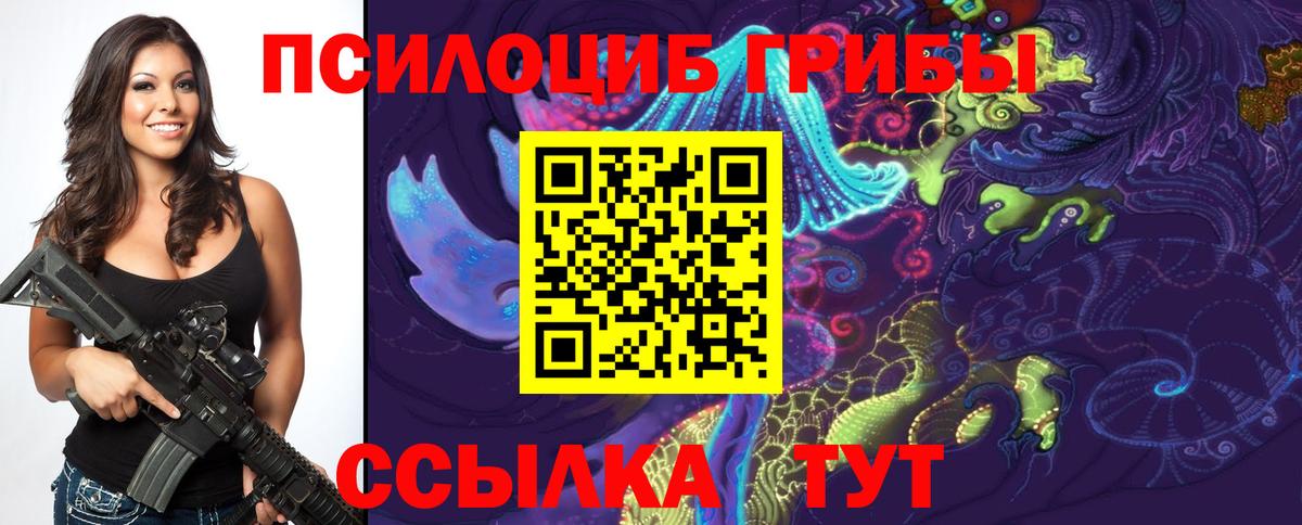 ГАШ  Вход с VPN  Метамфетамин  Волгоград  Марихуана  Кокаин  A-PVP СК кристаллы  Мефедрон  