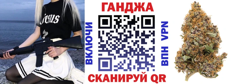 Канабис семена хочу даркнет какой сайт Волгоград