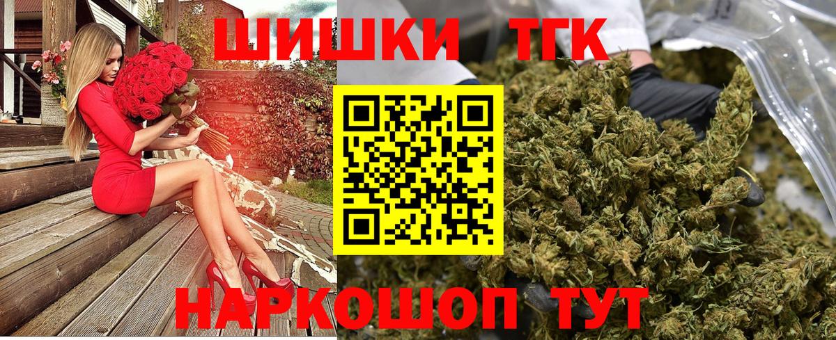 Бошки марихуана OG Kush  Бошки Шишки SATIVA & INDICA  Бошки Шишки индика  Вход с VPN  Марихуана White Widow  Волгоград 