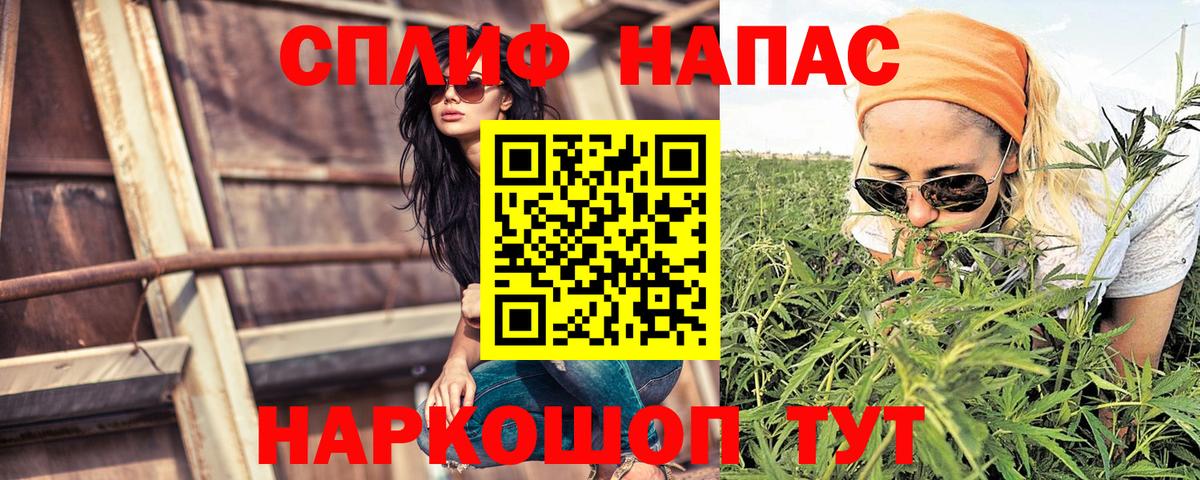 Каннабис гибрид Волгоград